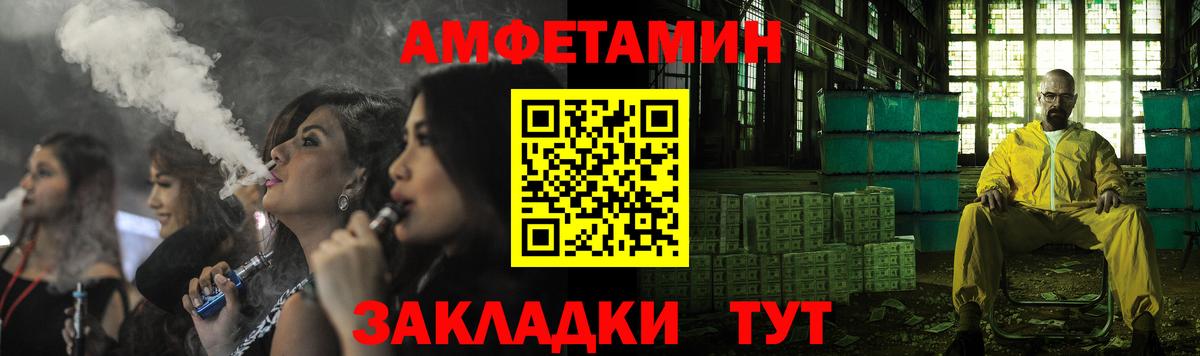 АМФ VHQ Сальск