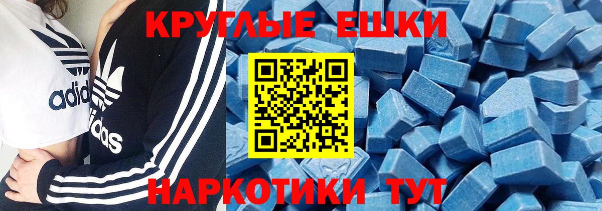 Сальск  ЭКСТАЗИ DUBAI  Вход с VPN 