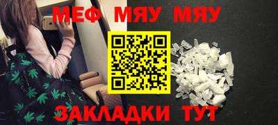 spice Малоярославец
