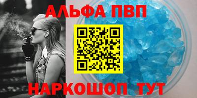 спиды Малгобек
