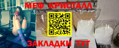 спиды Малгобек
