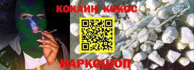 спиды Малгобек