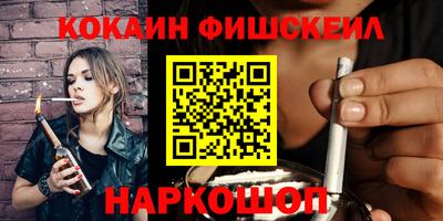 спиды Малгобек