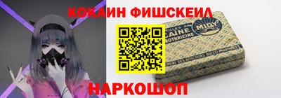 альфа пвп Мариинск