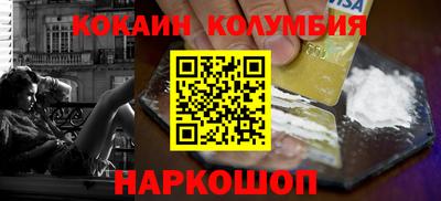 альфа пвп Мариинск