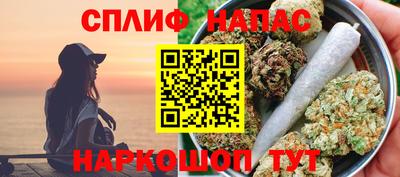 альфа пвп Мариинск