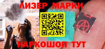 spice Малоярославец