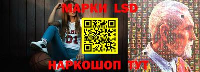 спиды Малгобек