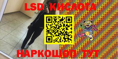 спиды Малгобек