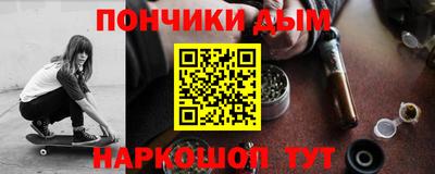 альфа пвп Мариинск