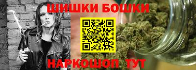альфа пвп Мариинск