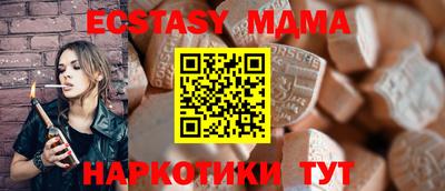 spice Малоярославец