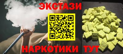 альфа пвп Мариинск