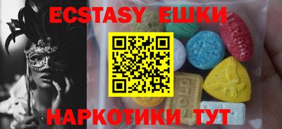 спиды Малгобек