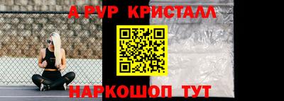 спиды Малгобек