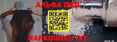 спиды Малгобек