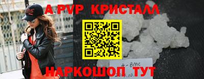 спиды Малгобек
