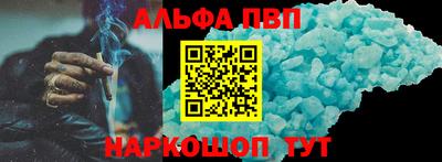 spice Малоярославец