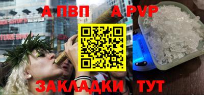 spice Малоярославец