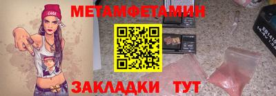 альфа пвп Мариинск