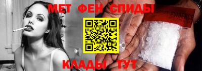 спиды Малгобек