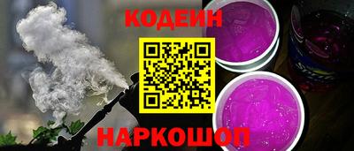 альфа пвп Мариинск