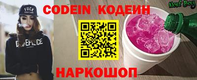 spice Малоярославец