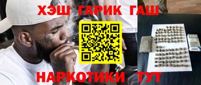 альфа пвп Мариинск