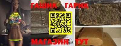 альфа пвп Мариинск