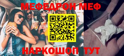 spice Малоярославец