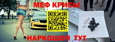 spice Малоярославец