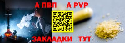 spice Малоярославец