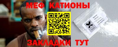 альфа пвп Мариинск
