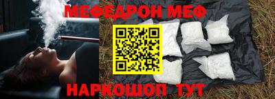 спиды Малгобек