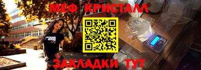 спиды Малгобек