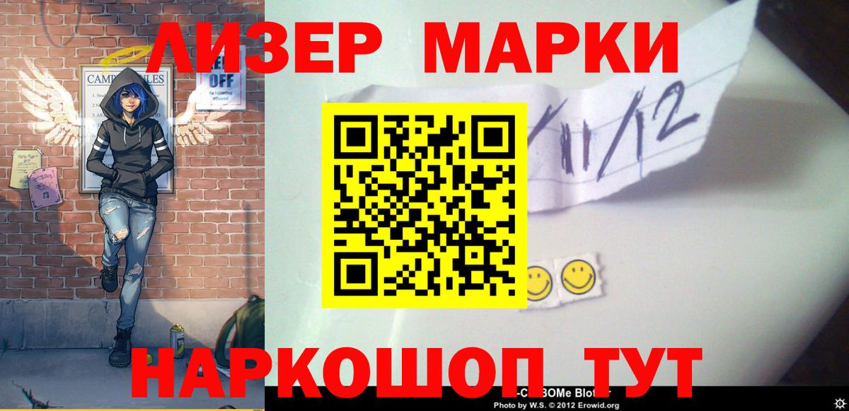 LSD-25 экстази кислота Сальск
