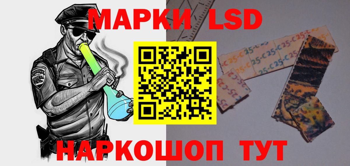 ЛСД экстази ecstasy  Лсд 25 экстази кислота  Сальск  Вход с VPN 