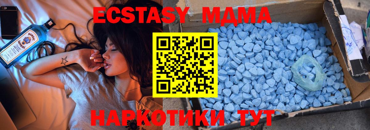 MDMA  Cocaine  АМФЕТАМИН   Сальск  Вход с VPN  Меф МЯУ МЯУ   Конопля  ГАШ 