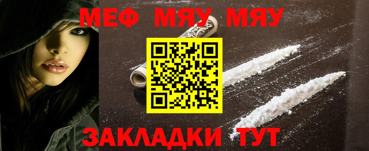 МЕФ  Сальск