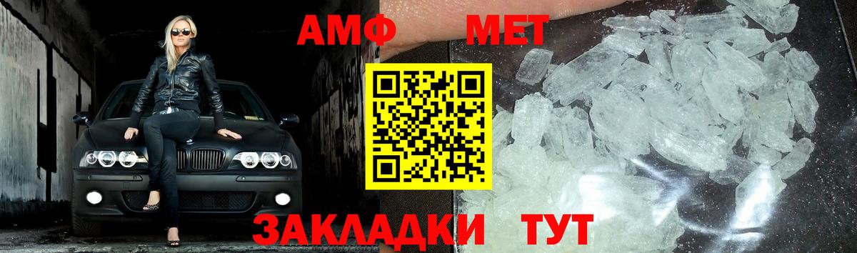 Первитин пудра Сальск