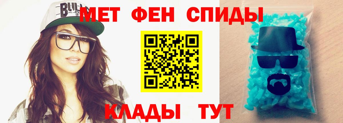 Сальск  Первитин витя  Первитин витя  Вход с VPN 