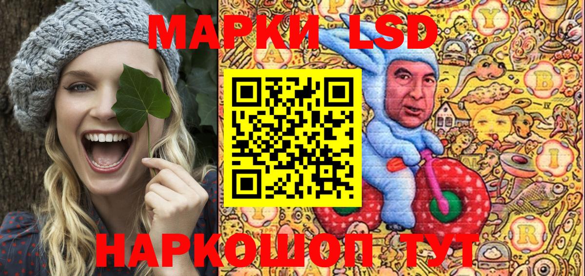 наркошоп  Вход с VPN  Марки 25I-NBOMe  Сальск  Наркотические марки 1,5мг  Наркотические марки 1,5мг 