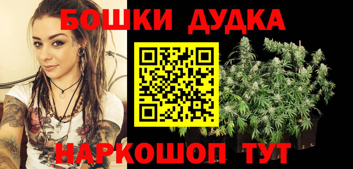 Конопля SATIVA & INDICA  Канабис индика  Вход с VPN  Конопля Ganja  Сальск 