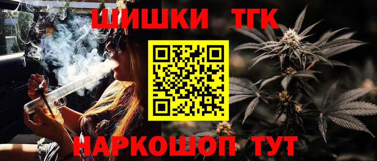 Бошки марихуана планчик Сальск